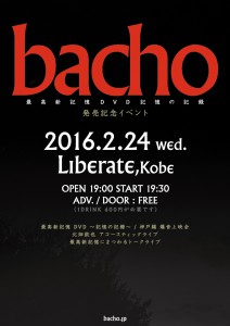 2/24 Liberate